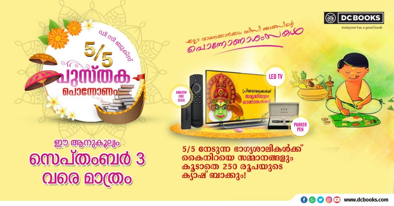 DC Books Pusthakaponnonam