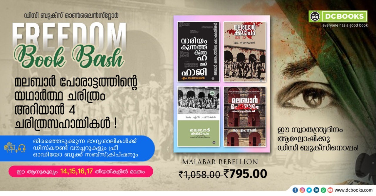 FREEDOM BOOK BASH
