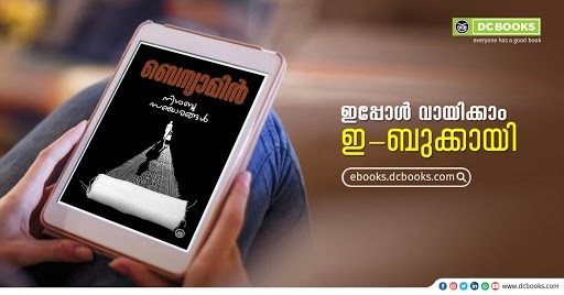 Nisabda Sancharangal By: Benyamin