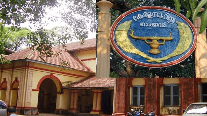 Kerala Sahitya Akademi