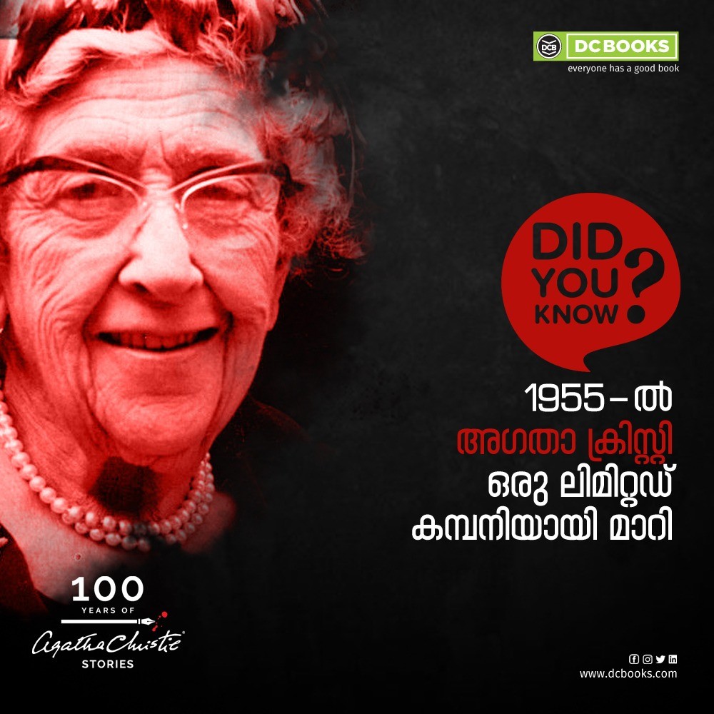 Agatha Christie