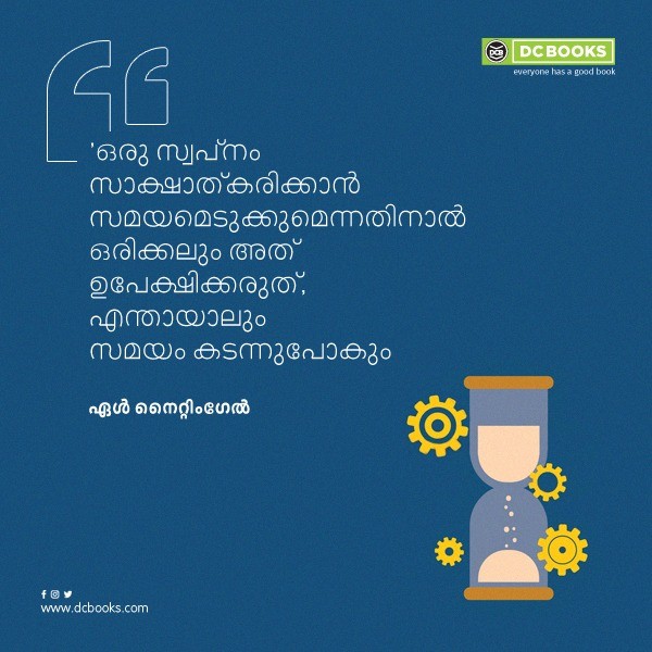 Malayalam Quotes
