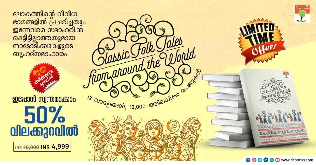 Classic Folk Tales from Around the World
