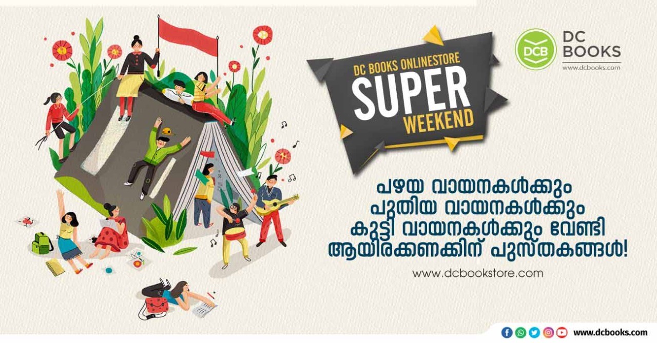 Super Weekend Offers