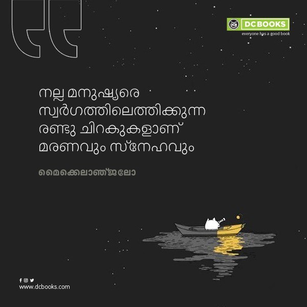 Malayalam Quotes