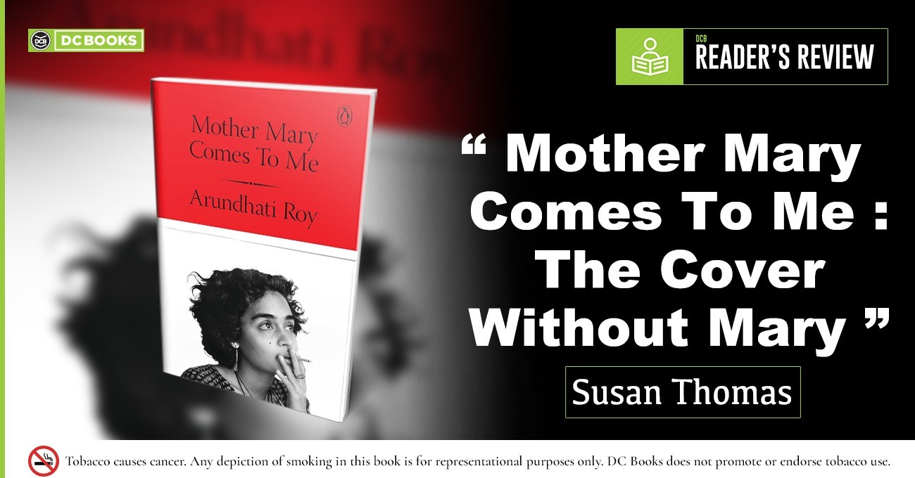 Mother mary Comes To Me | Arundhati Roy | Mary Roy | booker Prize |