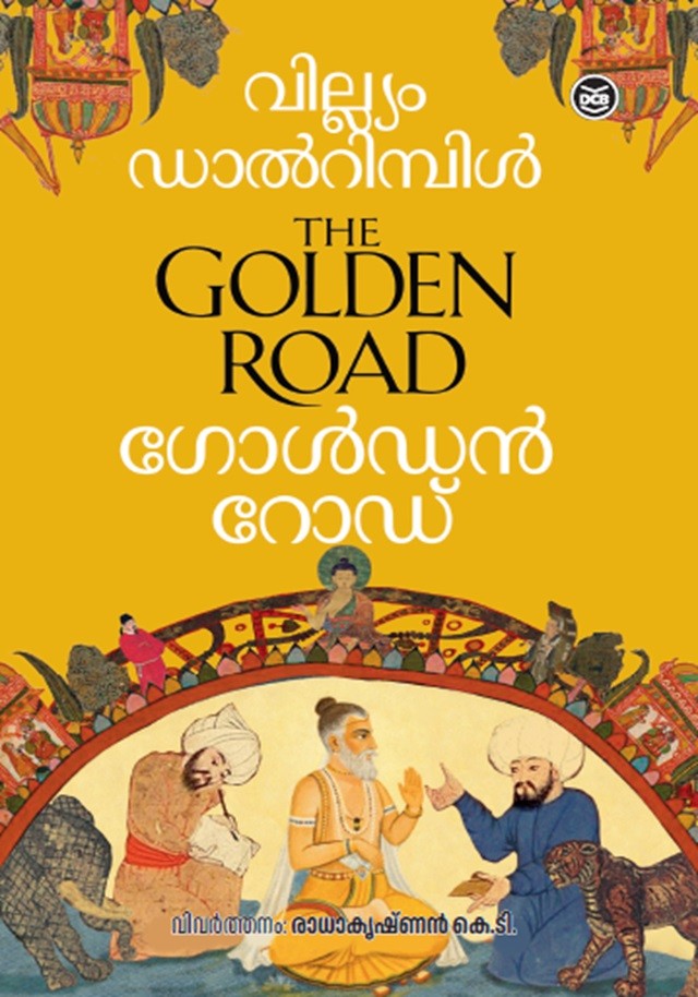 Golden Road by William Dalrymple