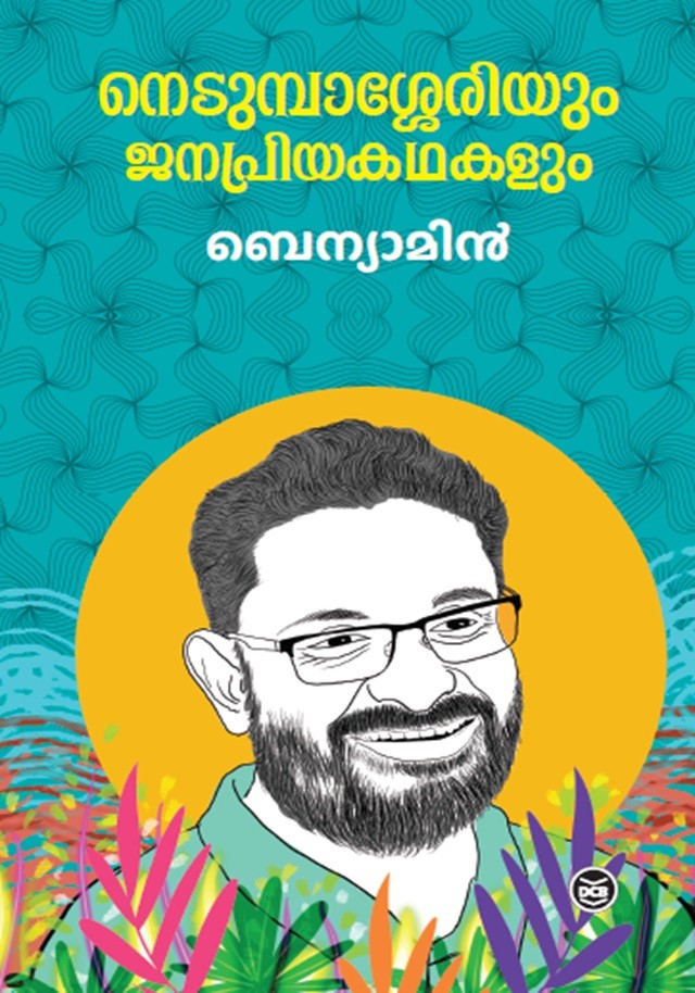 Nedumbasseriyum Janapriyakathakalum Book By Benyamin