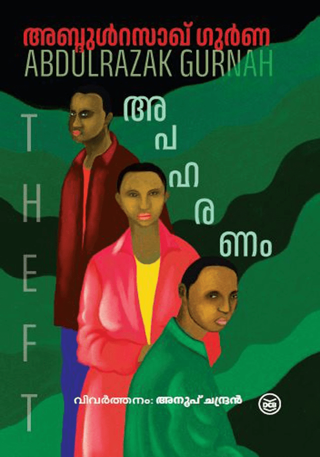 Apaharanam By Abdulrazak Gurnah