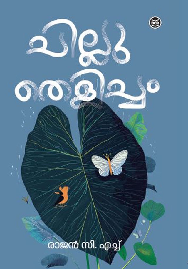 Chilluthelicham By Rajan C H