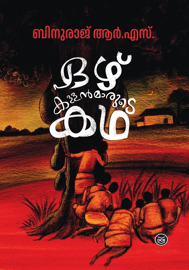Ezhu Kallanmarude Kadha By Binuraj R S