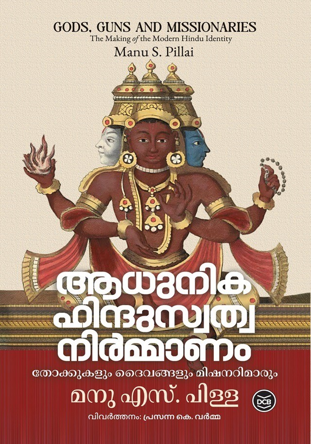 Adhunika Hinduswathwa Nirmanam - Thokkukalum Daivangalum Missionarimarum