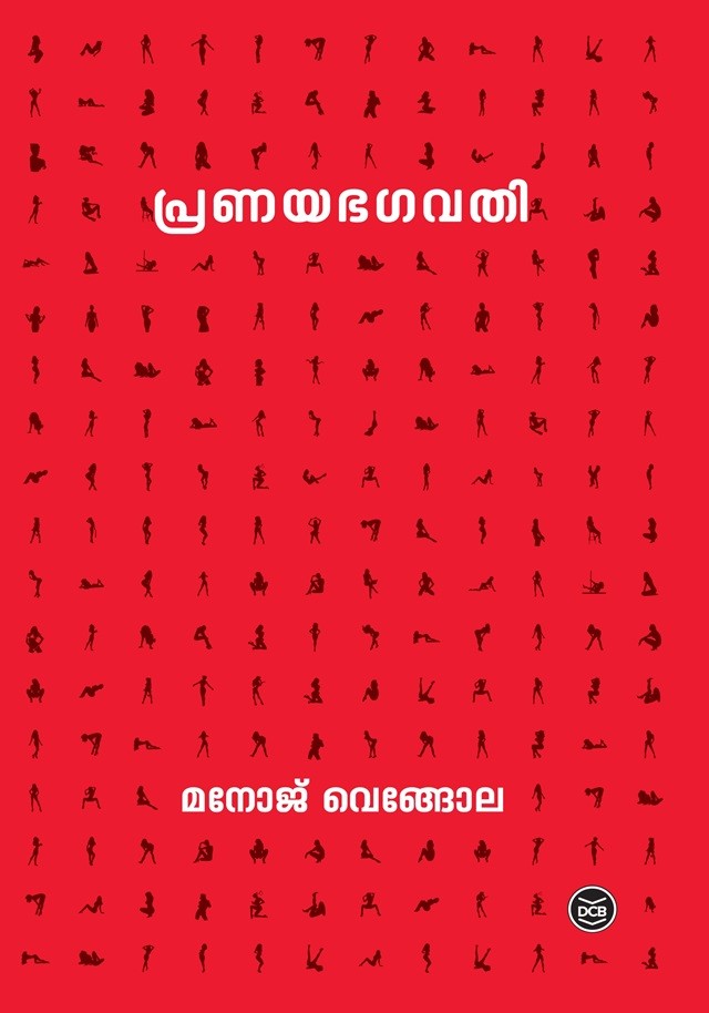 Pranayabhagavathi By Manoj Vengola