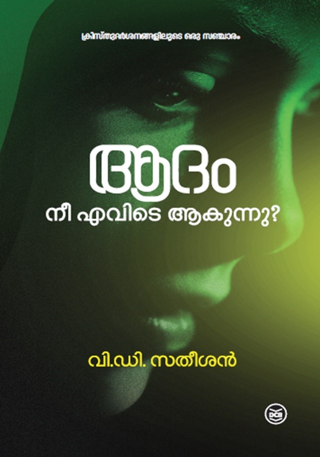 Adam Nee Evide Aakunnu By V D Satheesan
