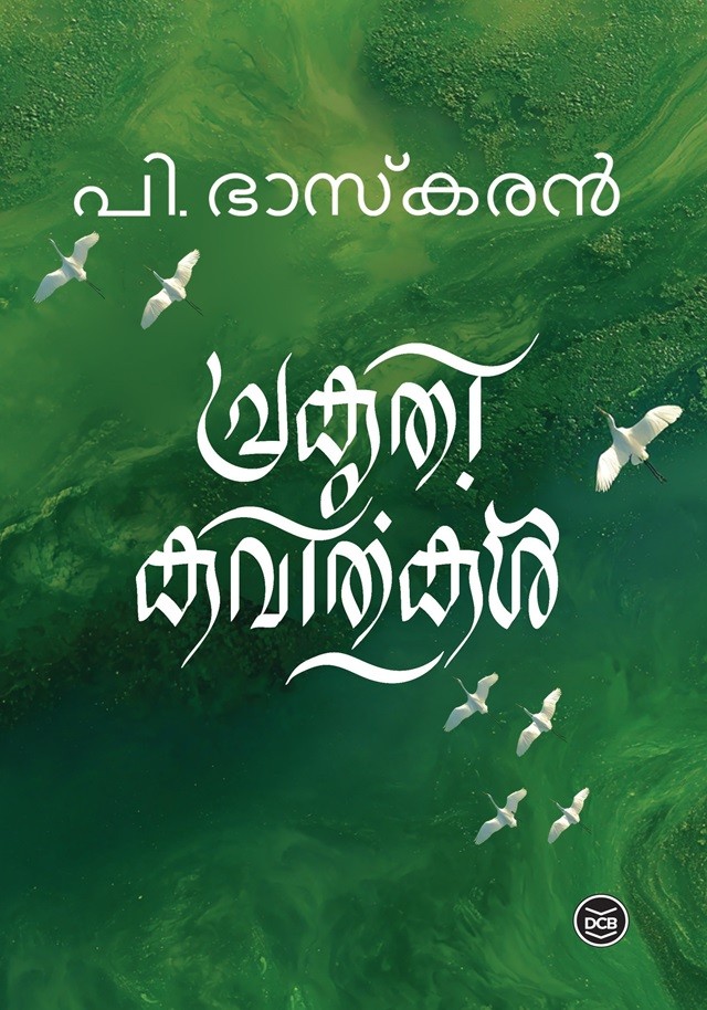 Prakruthikavithakal By Bhaskaran P