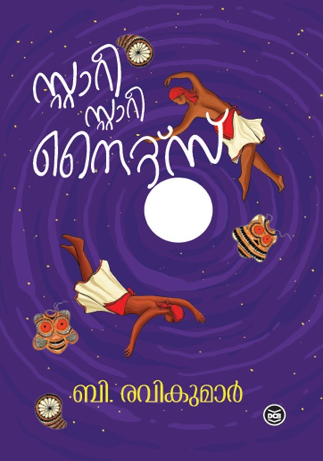 Stary Stary Nights By B Ravikumar
