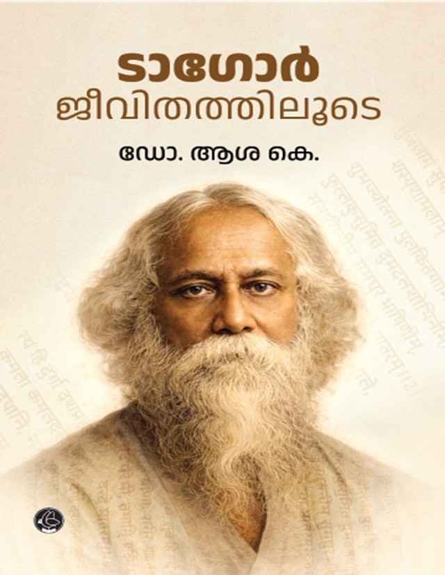 Tagore Jeevithathiloode By Dr Asha K