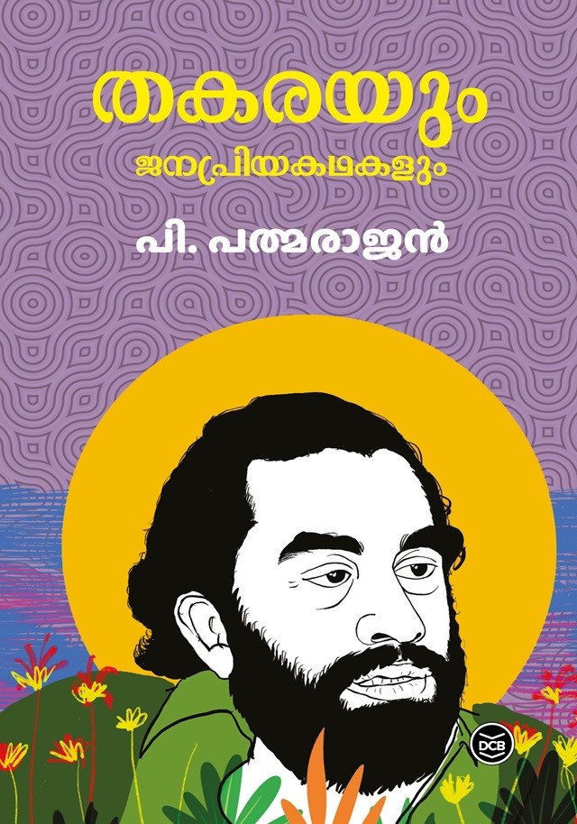 Thakarayum Janapriyakathakalum By P Padmarajan