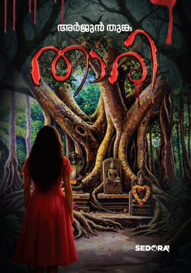 Thari By Arjun Thunga