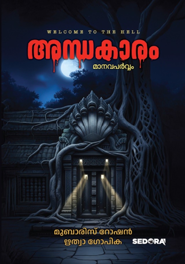 Andhakaram Manavaparvam By Mubaris Roshan, Ritwaa Gopika