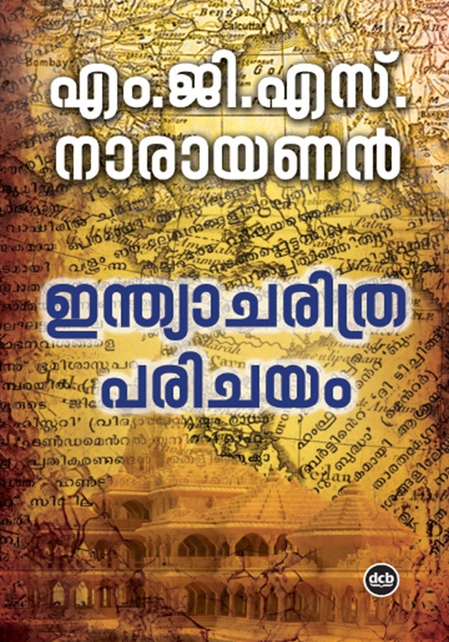 Indiacharithraparichayam By Narayanan M G S