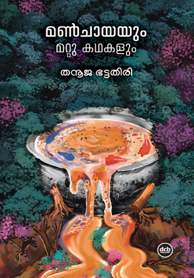 Manchayayum Mattu Kathakalum By Thanuja S Bhattathiri