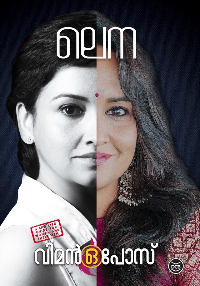Women O Pause By Lenaa Kumar