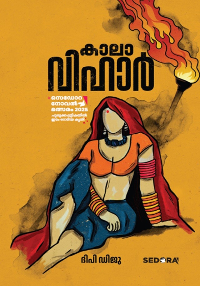 Kaala Vihar By Dhipy Diju
