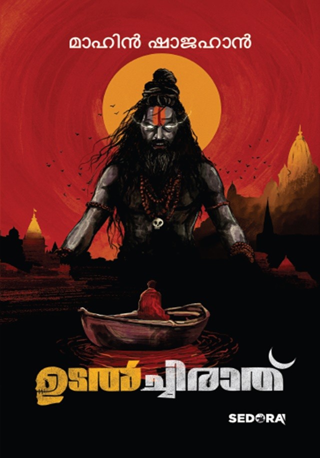 Udalchirath by Mahin Shajahan