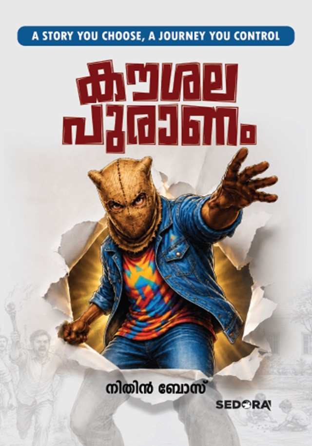 Kaushalapuraanam By Nithin Bose