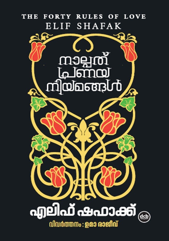 Nalpathu Pranayaniyamangal By Elif Shafak