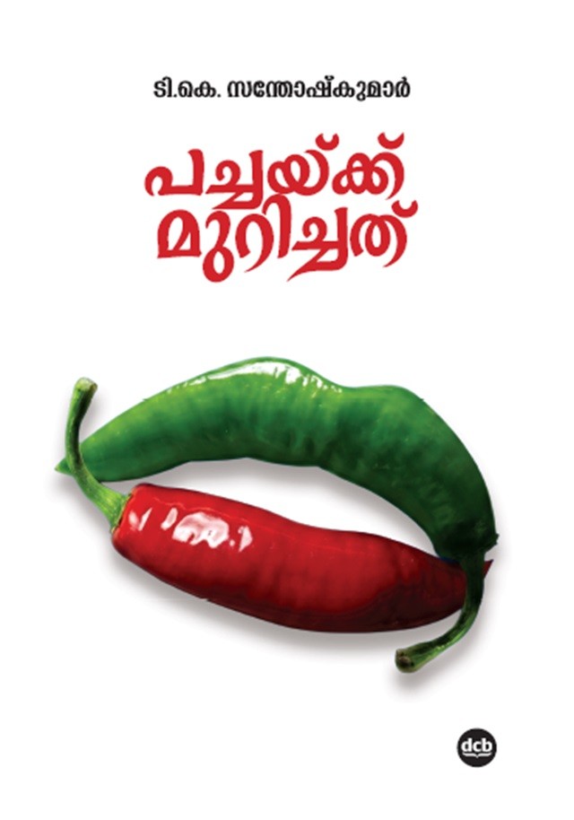 Pachaykku Murichathu by T K Santhoshkumar