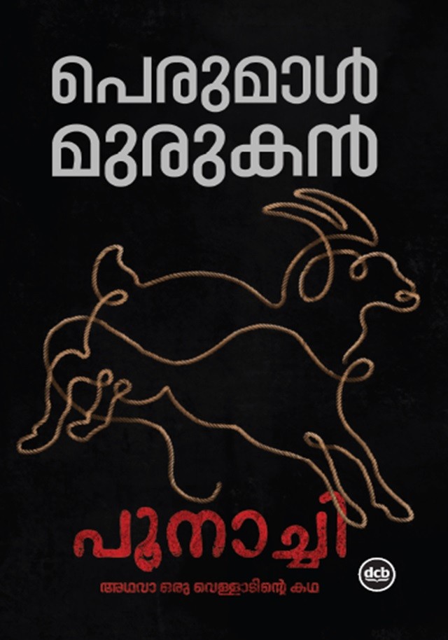 Poonachi By Perumal Murukan