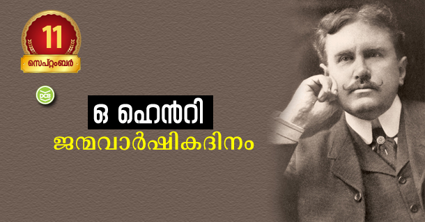 ഹരിനാമകീര്‍ത്തനം - സവ്യാഖ്യാനം, എഴുതിയത് ഒരു സംഘം ലേഖകര്‍ , വിഷയം ഹിന്ദു ,  ISBN 9780000125637, Published by Devi Books Kodungallor ::: കേരളാ ബുക്ക്  സ്റ്റോർ