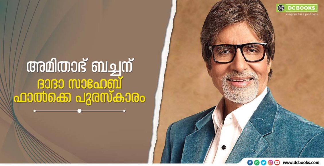 Amitabh- Bachchan-award