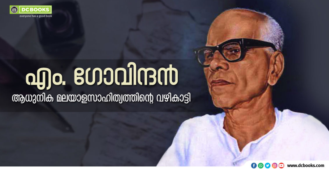 m-govindan-100-birth-anniversary