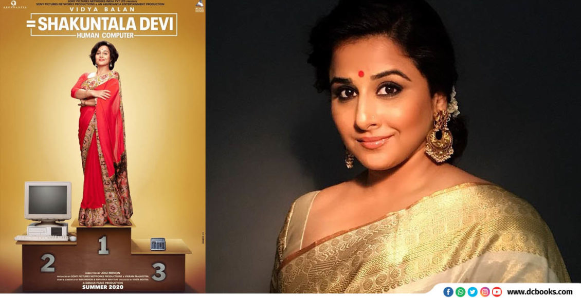 vidya balan as shakunthala devi