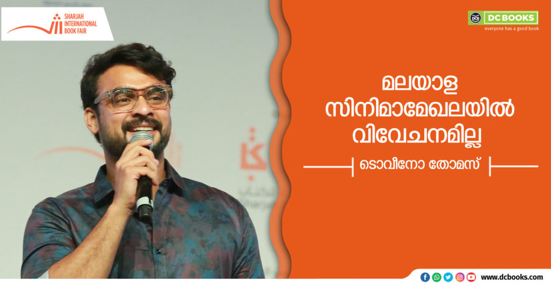 TOVINO in SIBF nov 04 banner