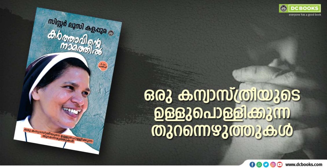 Karthavinte-Namathil-book