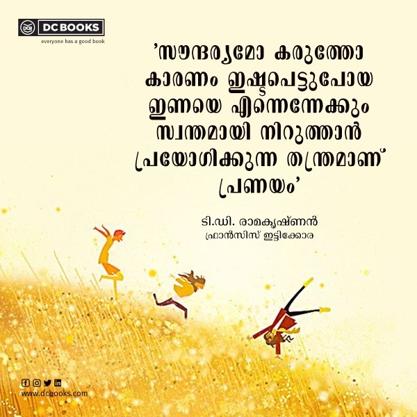 Malayalam Quotes