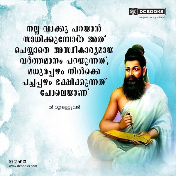 Malayalam Quotes