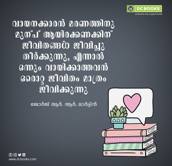Malayalam Quotes