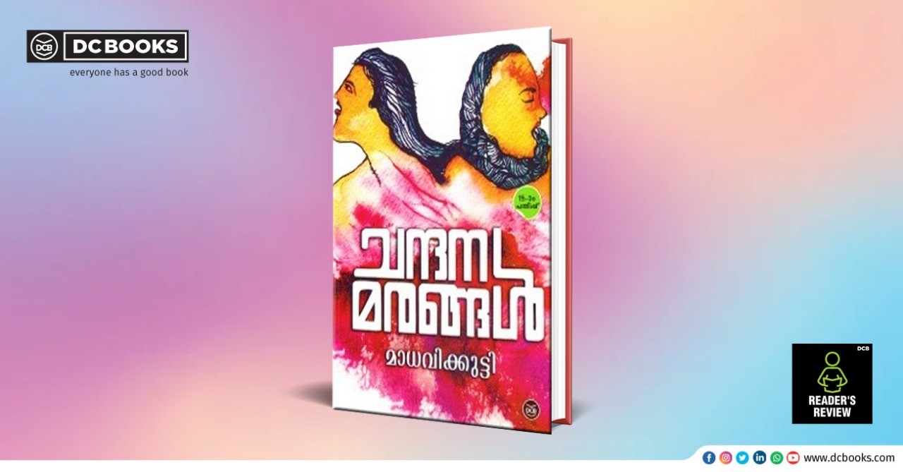 Chandanamarangal By: Madhavikkutty (Kamala Das)