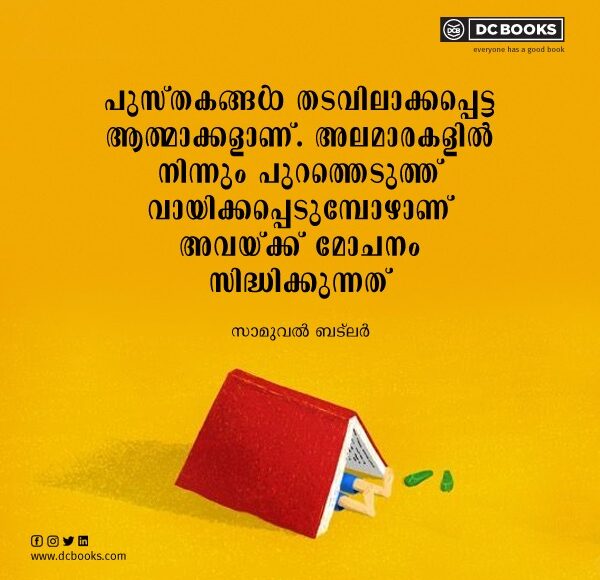 Malayalam Quotes