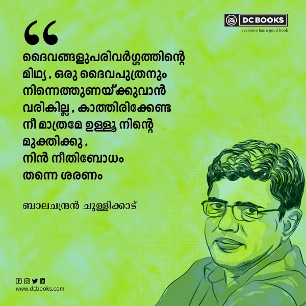 Malayalam Quotes