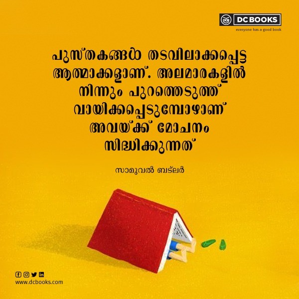 Malayalam Quotes