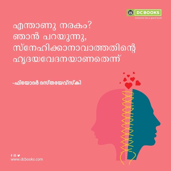 Malayalam Quotes