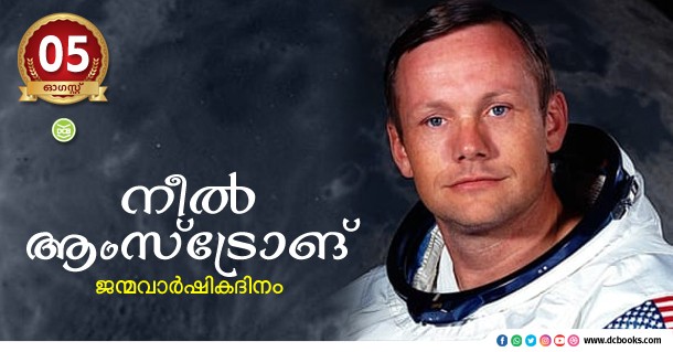 Neil Armstrong