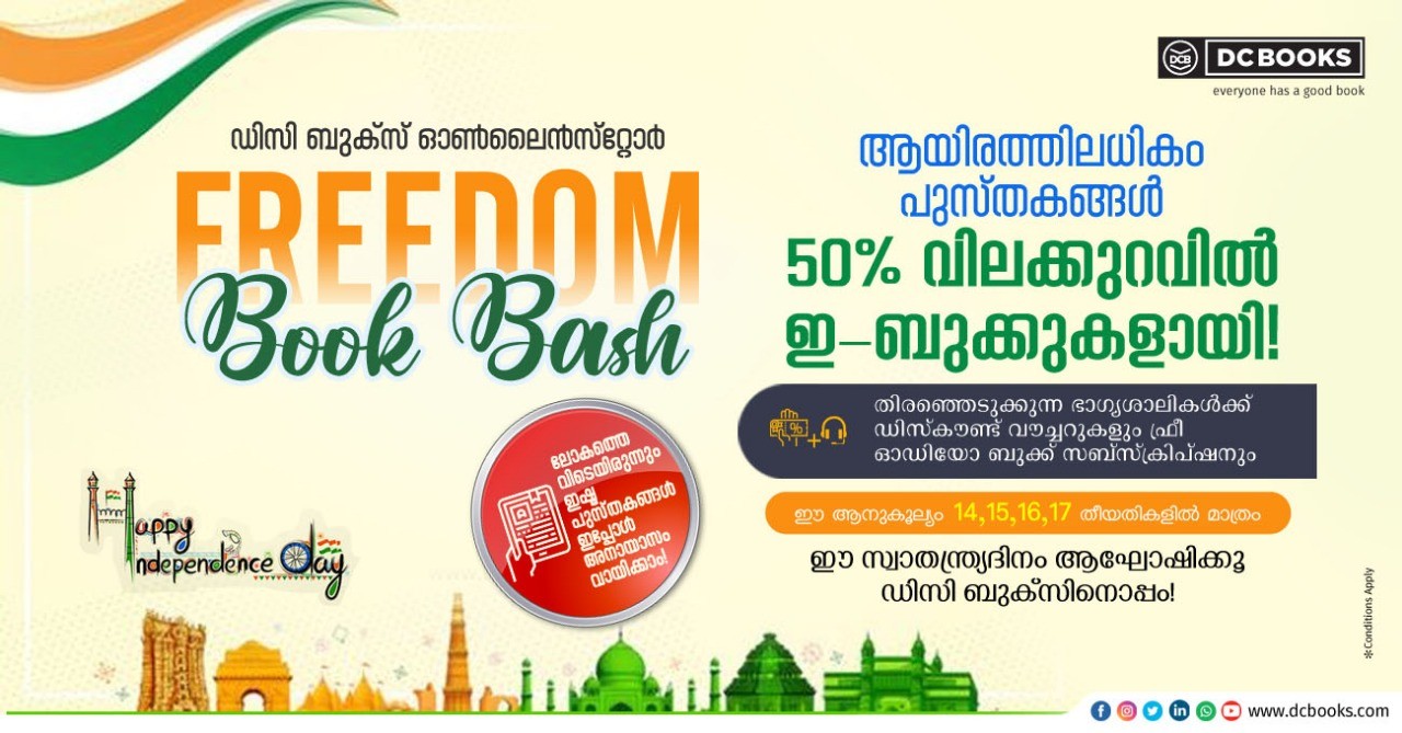 FREEDOM BOOK BASH