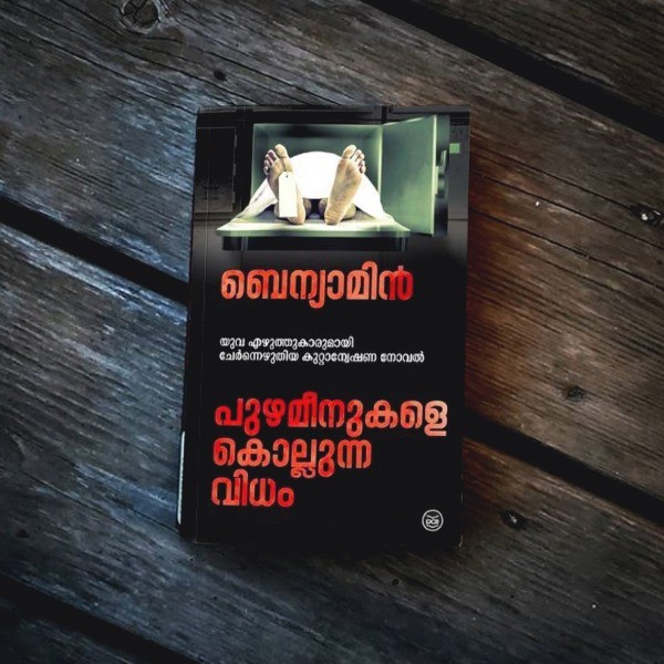 71a543ad-899c-41bf-ad55-ea7981ef6065 | DC Books